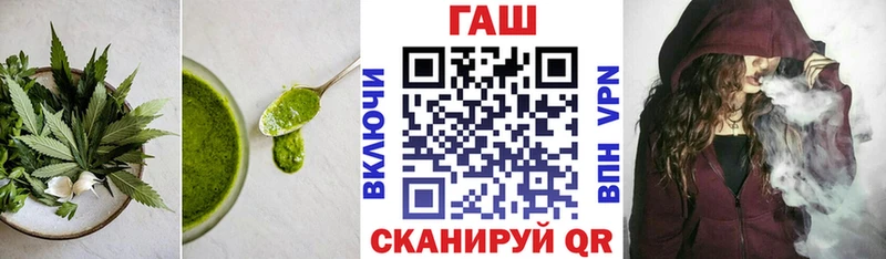 закладки  Менделеевск  Печенье с ТГК конопля 