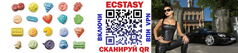 Ecstasy 280 MDMA  Менделеевск 