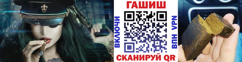 цена   Менделеевск  МЕГА   ГАШИШ ice o lator 