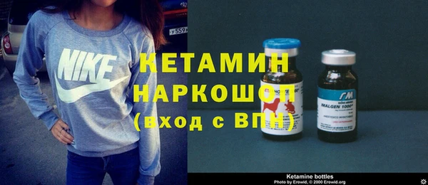 спайс Бугульма