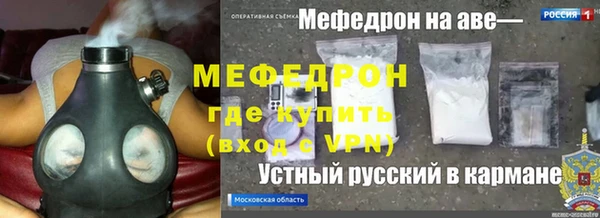 экстази Бронницы