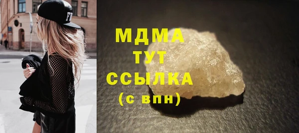 винт Бородино