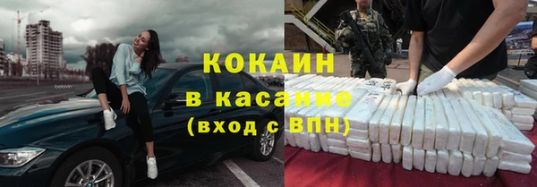 винт Бородино