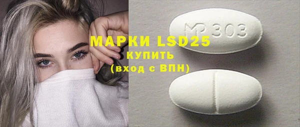 экстази Бронницы