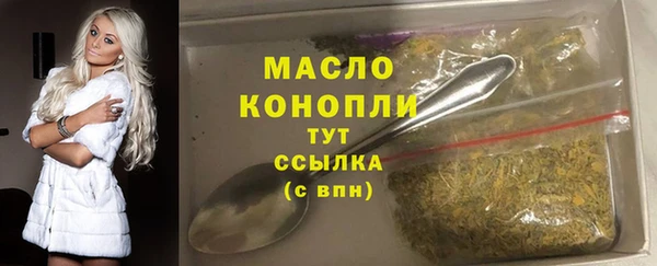 экстази Бронницы