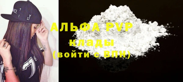 спайс Бугульма