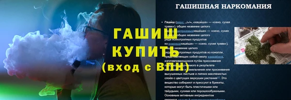 экстази Бронницы