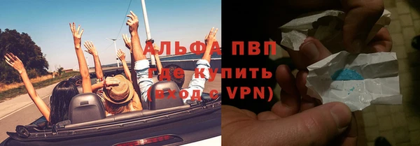 экстази Бронницы