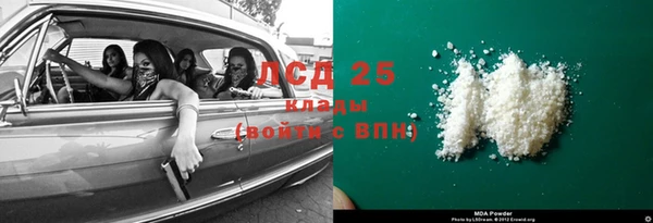 экстази Бронницы