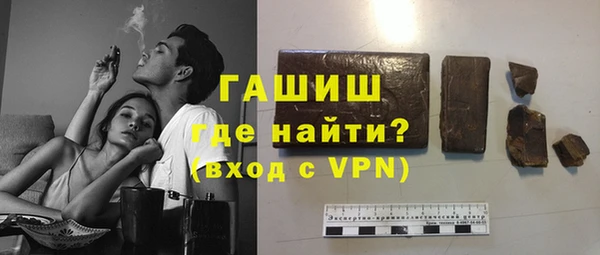 экстази Бронницы
