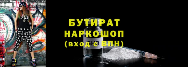 экстази Бронницы