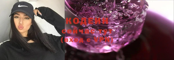 экстази Бронницы
