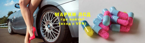 соль ск Семикаракорск