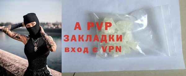экстази Бронницы