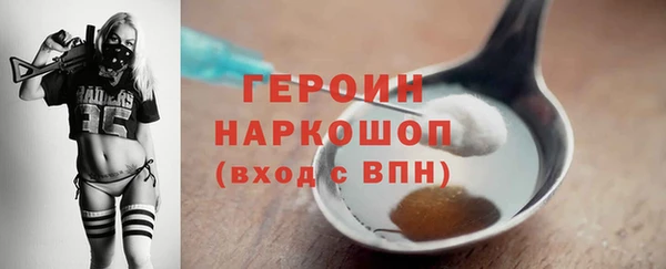 спайс Бугульма