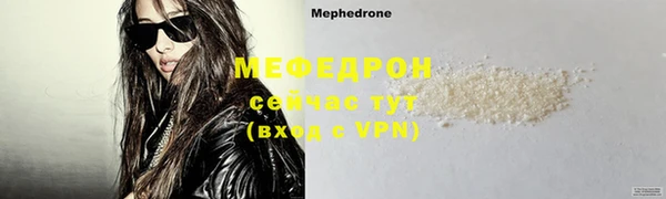 экстази Бронницы