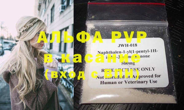 спайс Бугульма