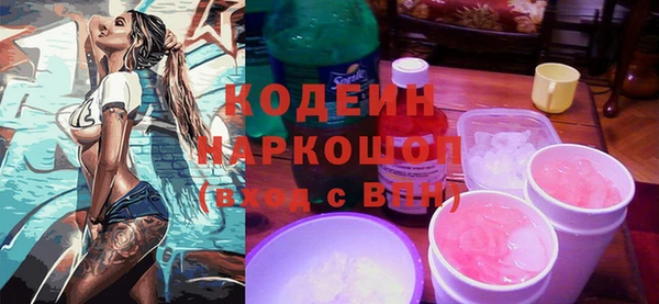 экстази Бронницы