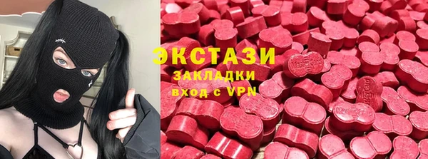 винт Бородино