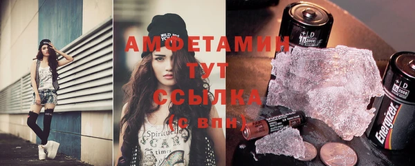 спайс Бугульма