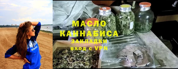 спайс Бугульма