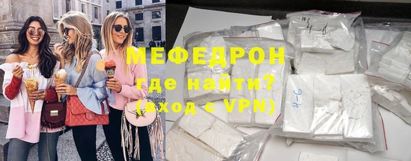 экстази Бронницы