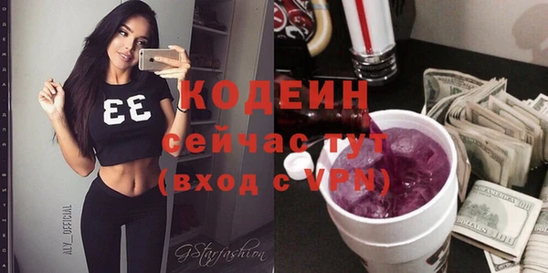 спайс Бугульма