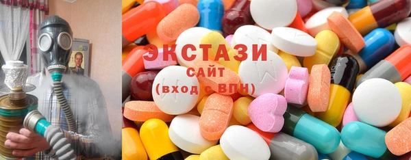 спайс Бугульма