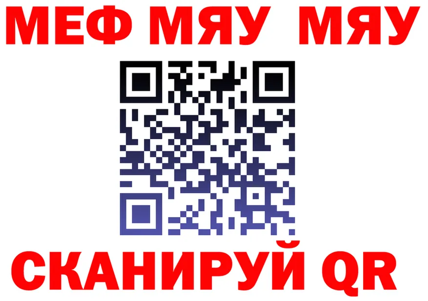 APVP VHQ ТОР маркетплейс МЕГА Менделеевск