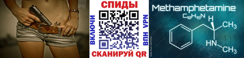 МЕТАМФЕТАМИН Декстрометамфетамин 99.9%  где продают   Менделеевск 